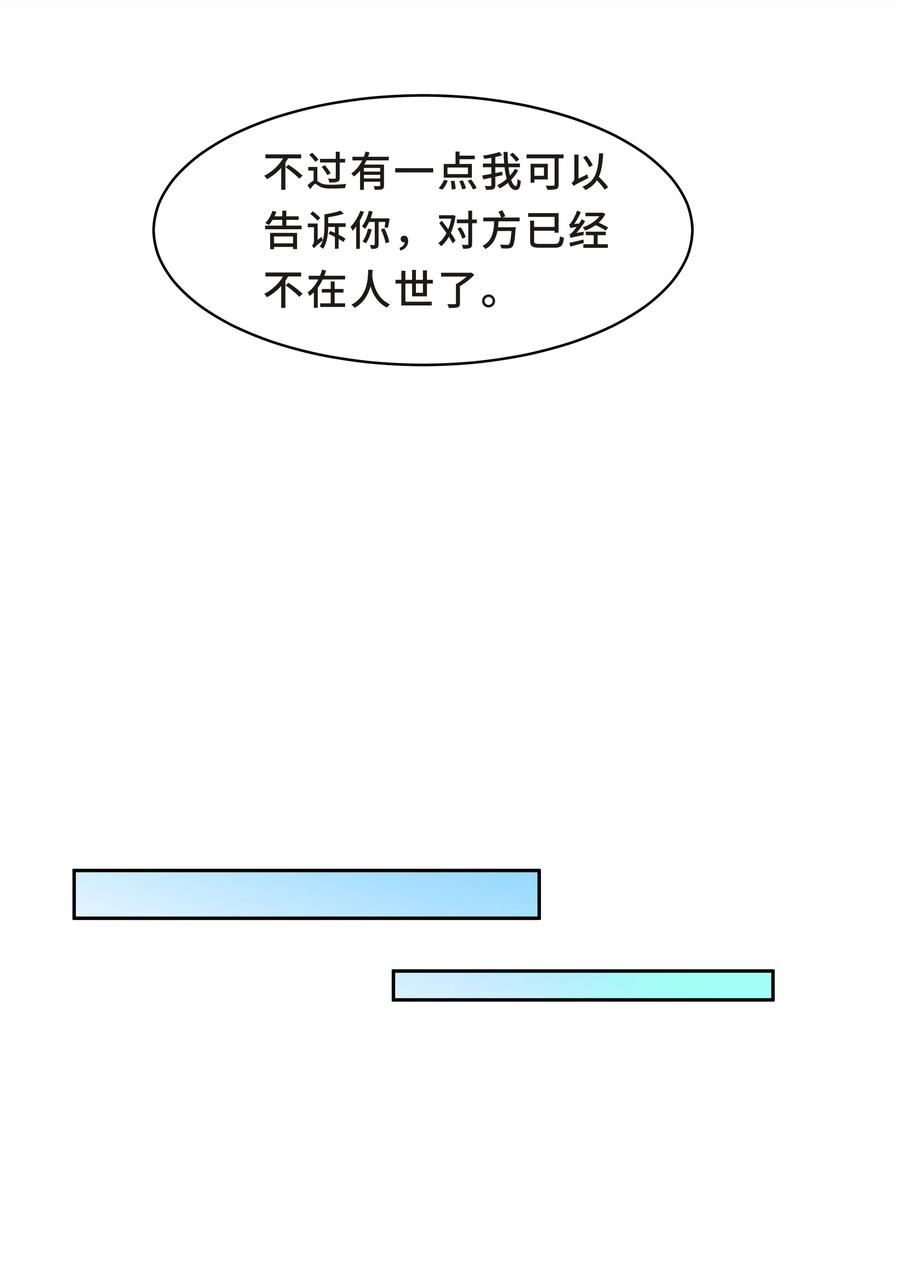 陈伤Chap.13 让我做个好父亲？