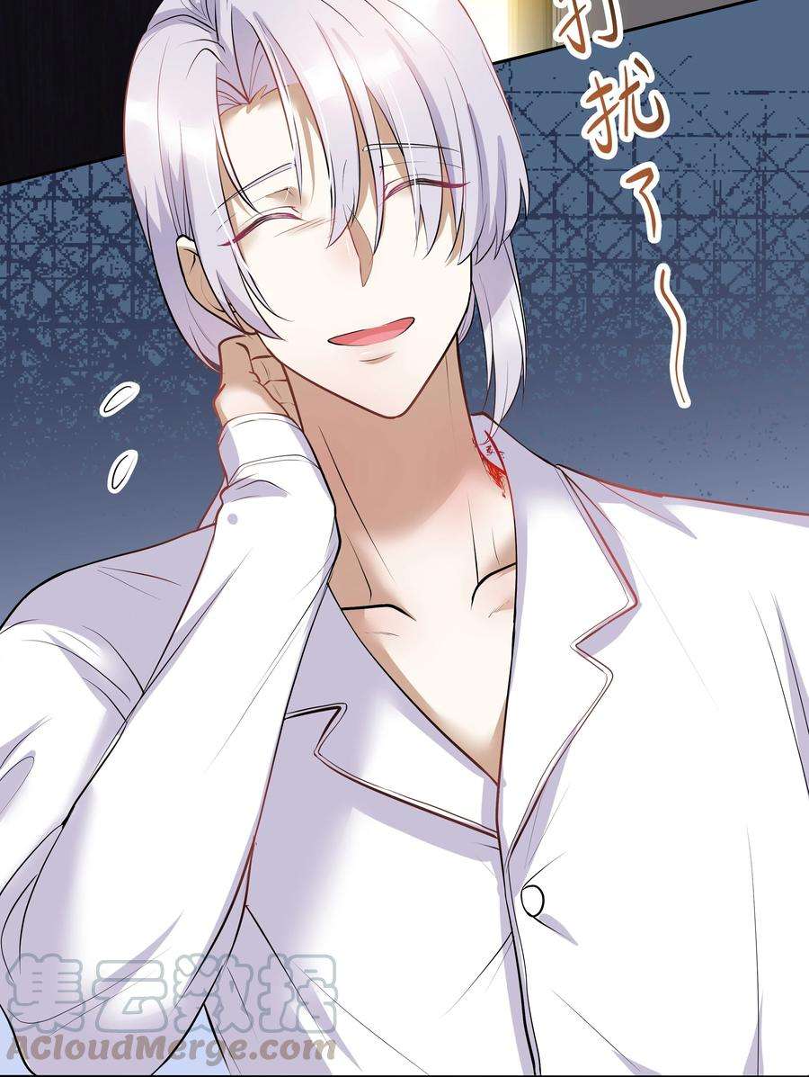 陈伤Chap.13 让我做个好父亲？
