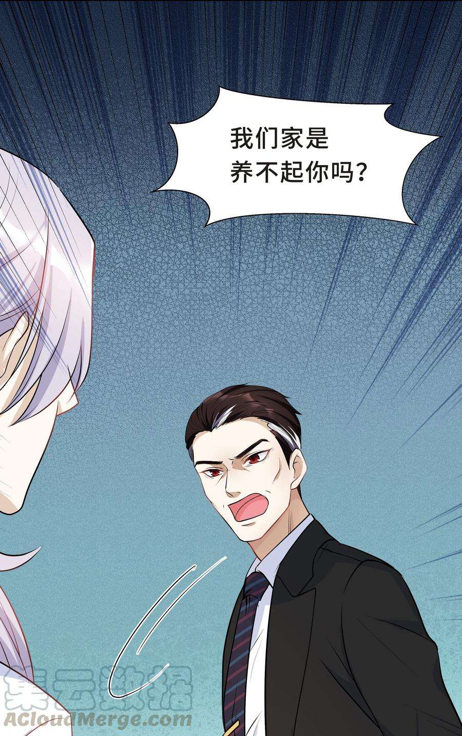 陈伤Chap.13 让我做个好父亲？