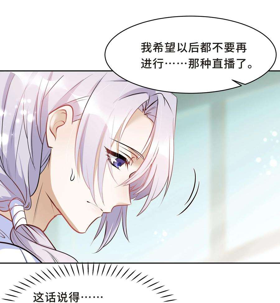 陈伤Chap.13 让我做个好父亲？