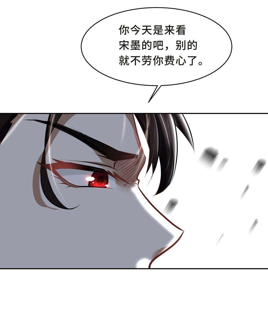 陈伤Chap.13 让我做个好父亲？