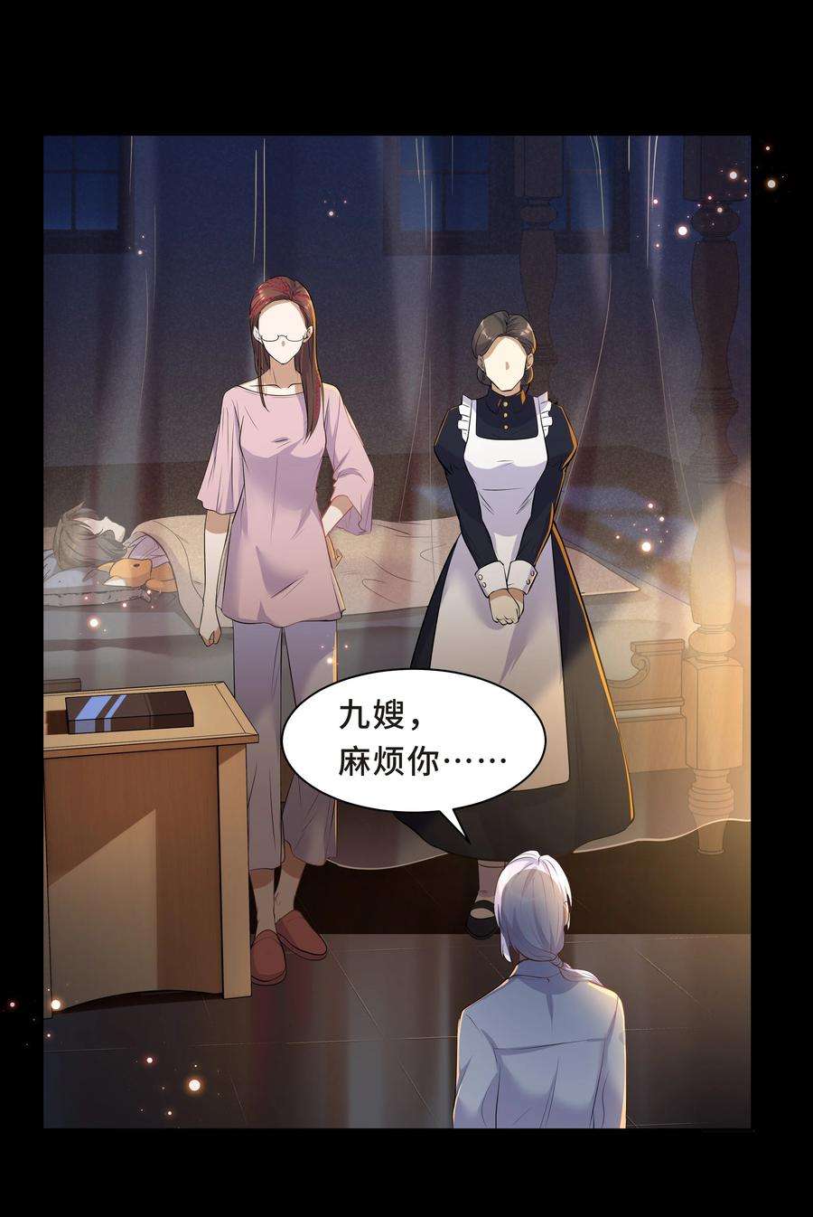 陈伤Chap.13 让我做个好父亲？