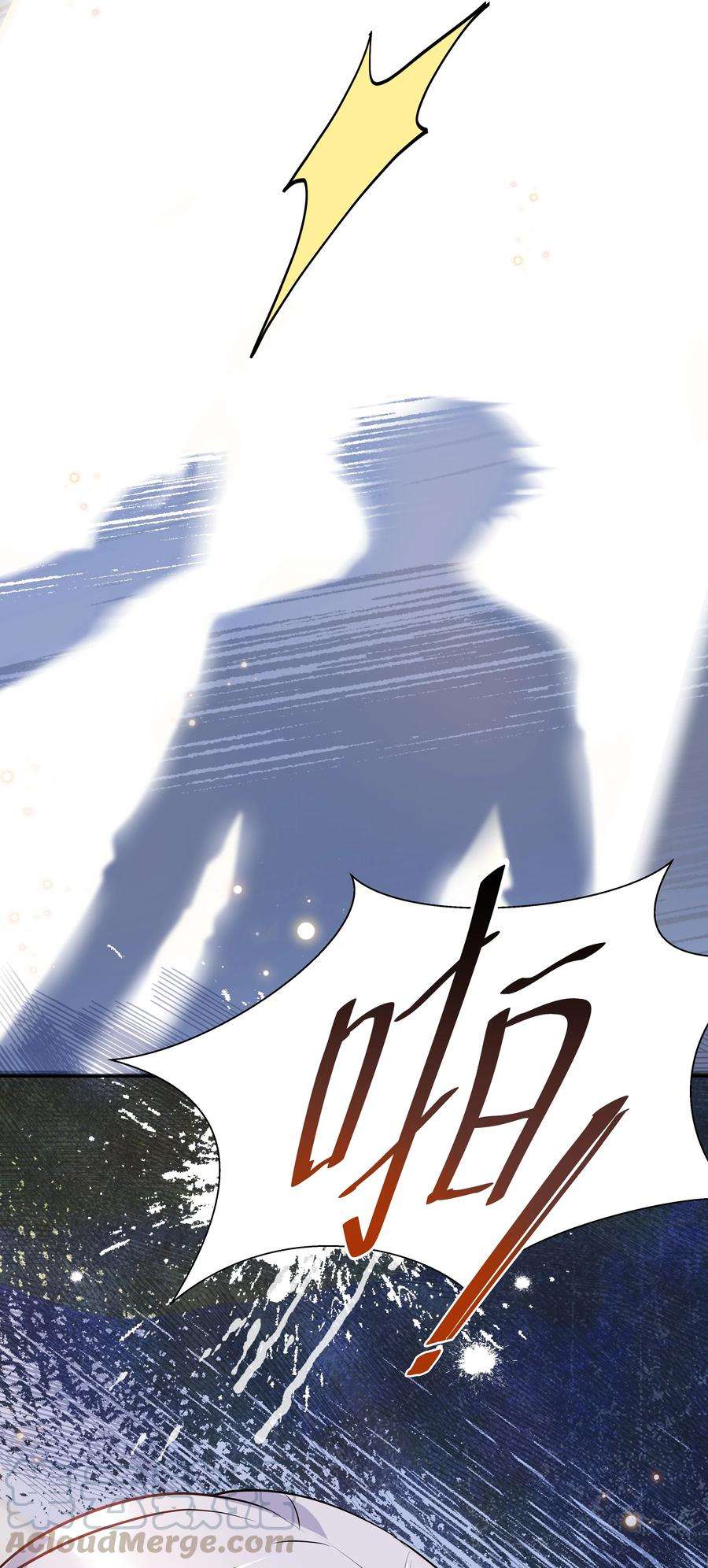 陈伤Chap.13 让我做个好父亲？
