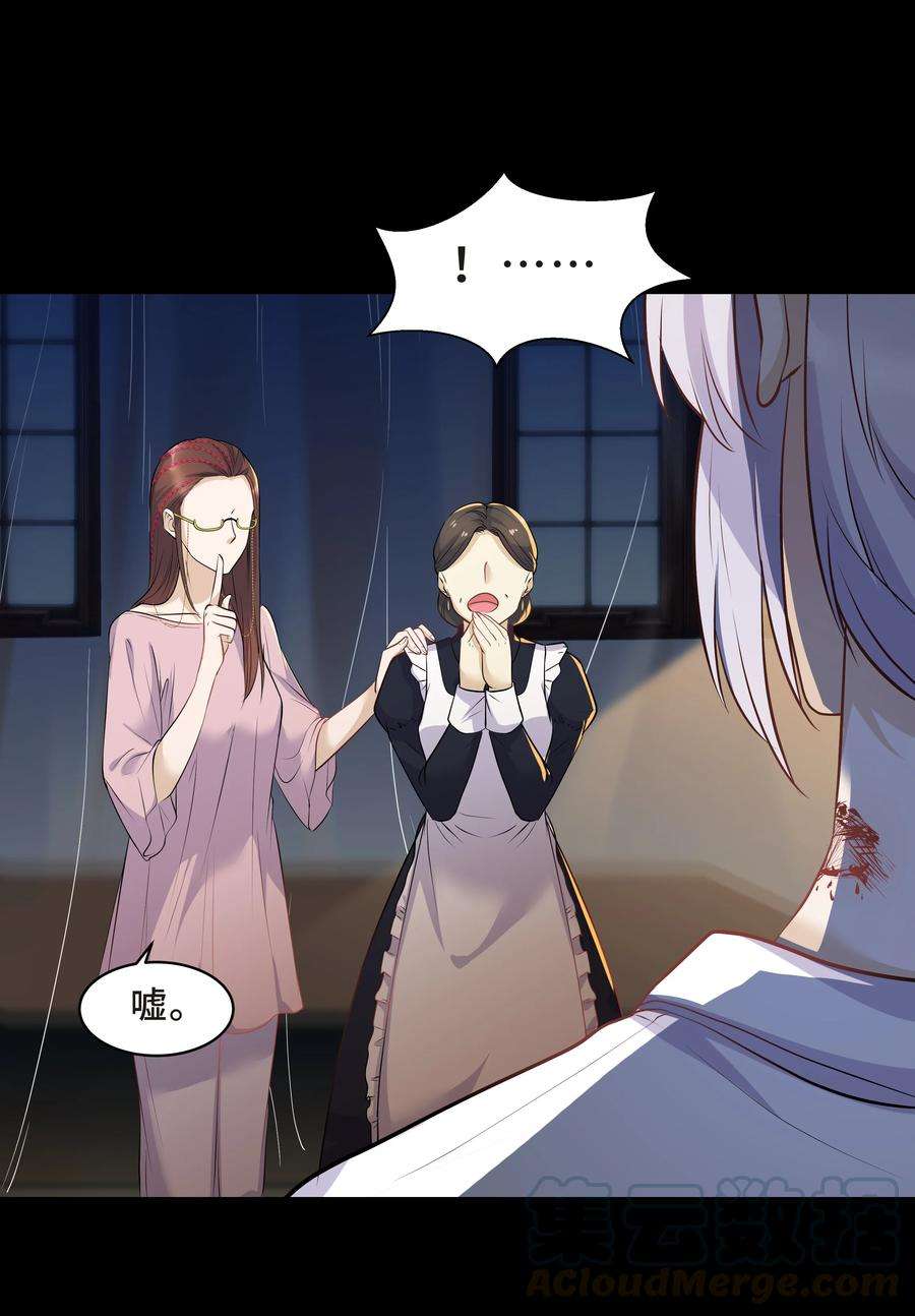 陈伤Chap.13 让我做个好父亲？