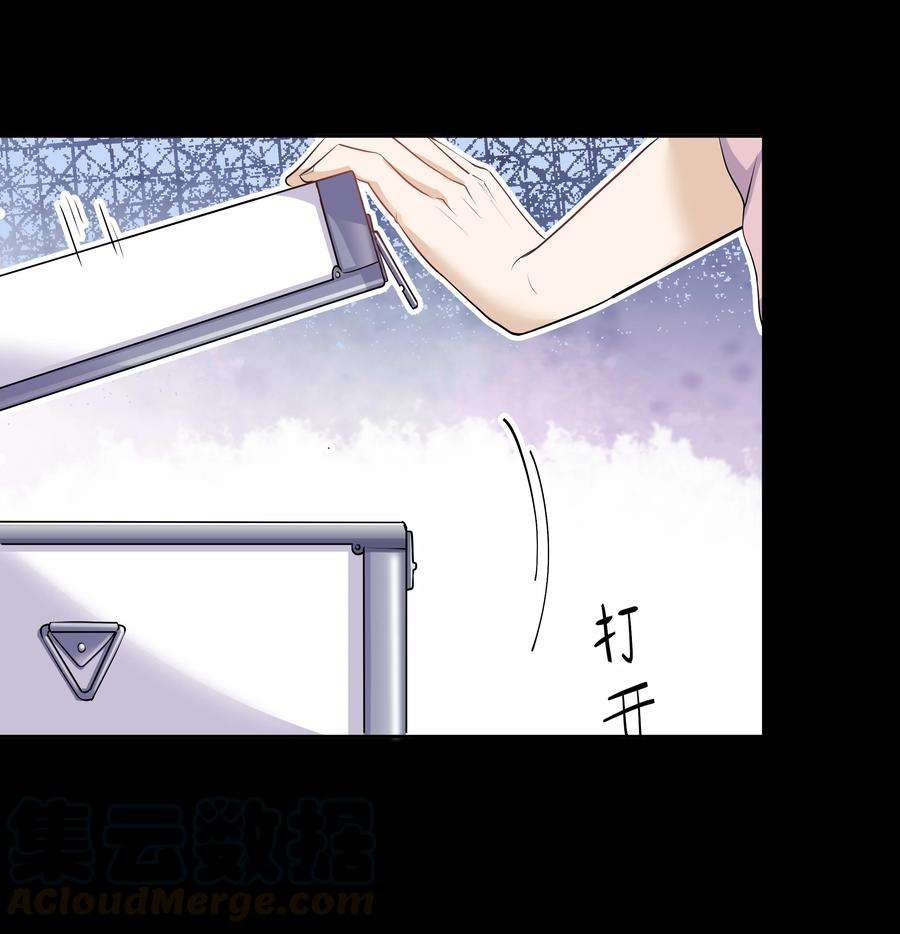 陈伤Chap.13 让我做个好父亲？