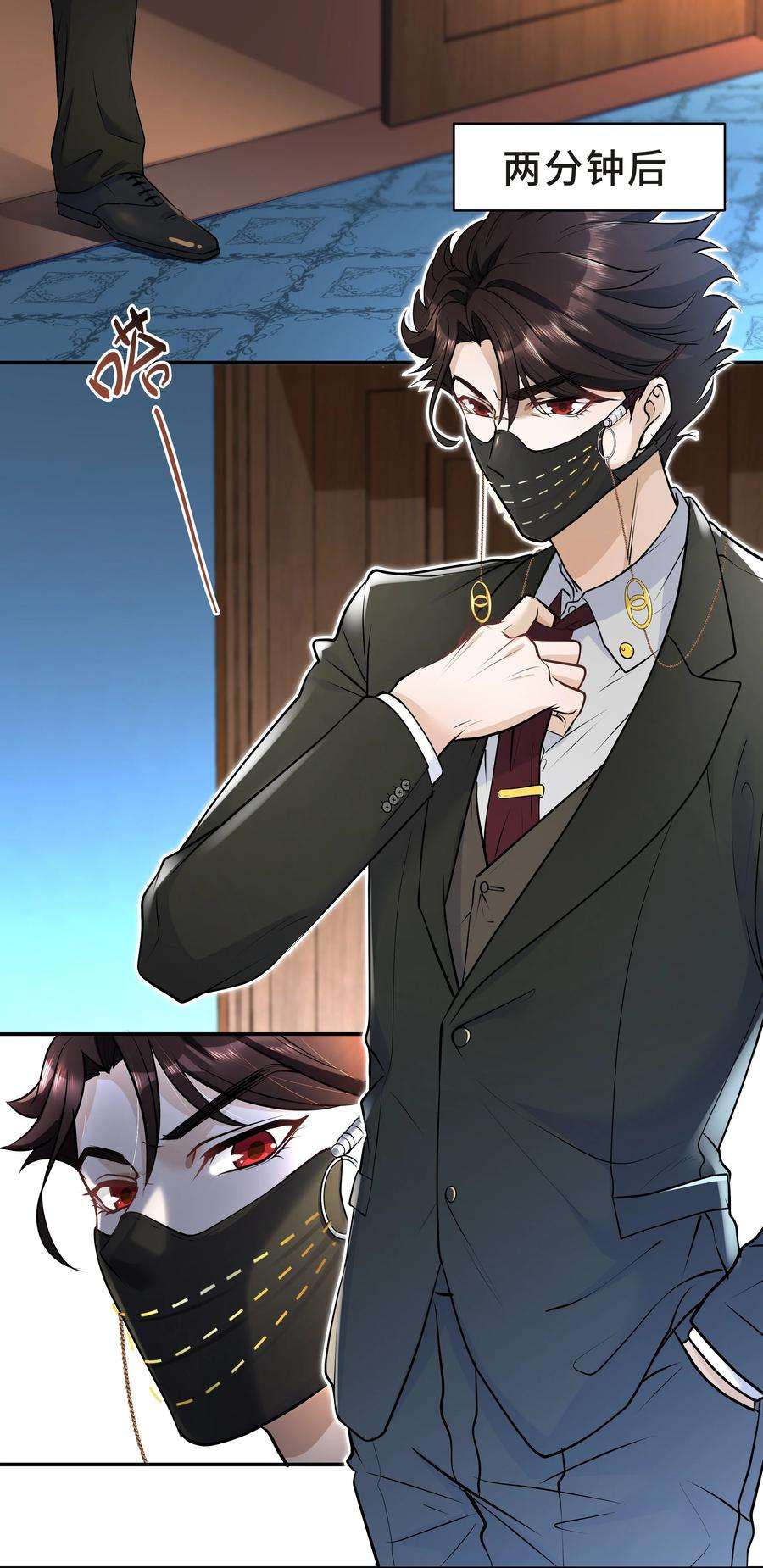 陈伤Chap.15 这个人太幼稚了！