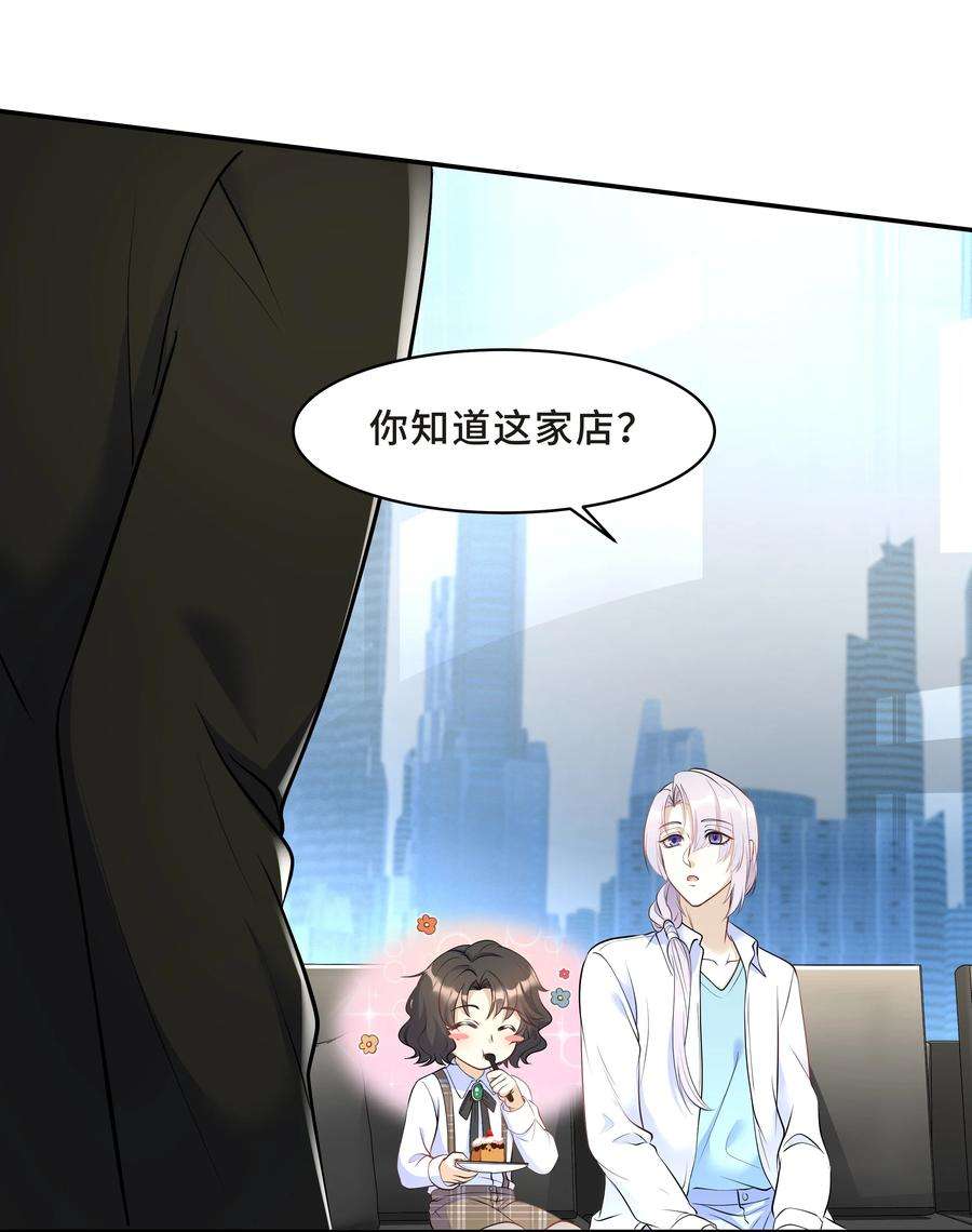 陈伤Chap.15 这个人太幼稚了！