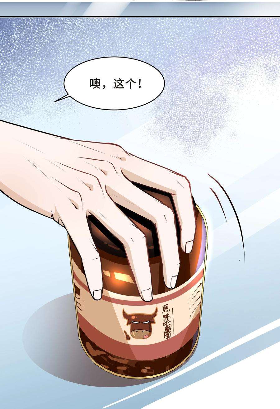 陈伤Chap.15 这个人太幼稚了！