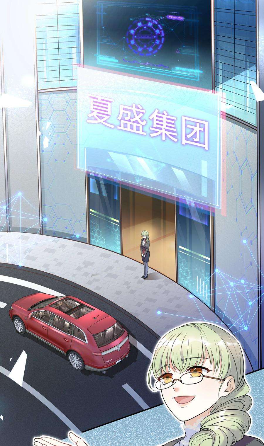 陈伤Chap.15 这个人太幼稚了！
