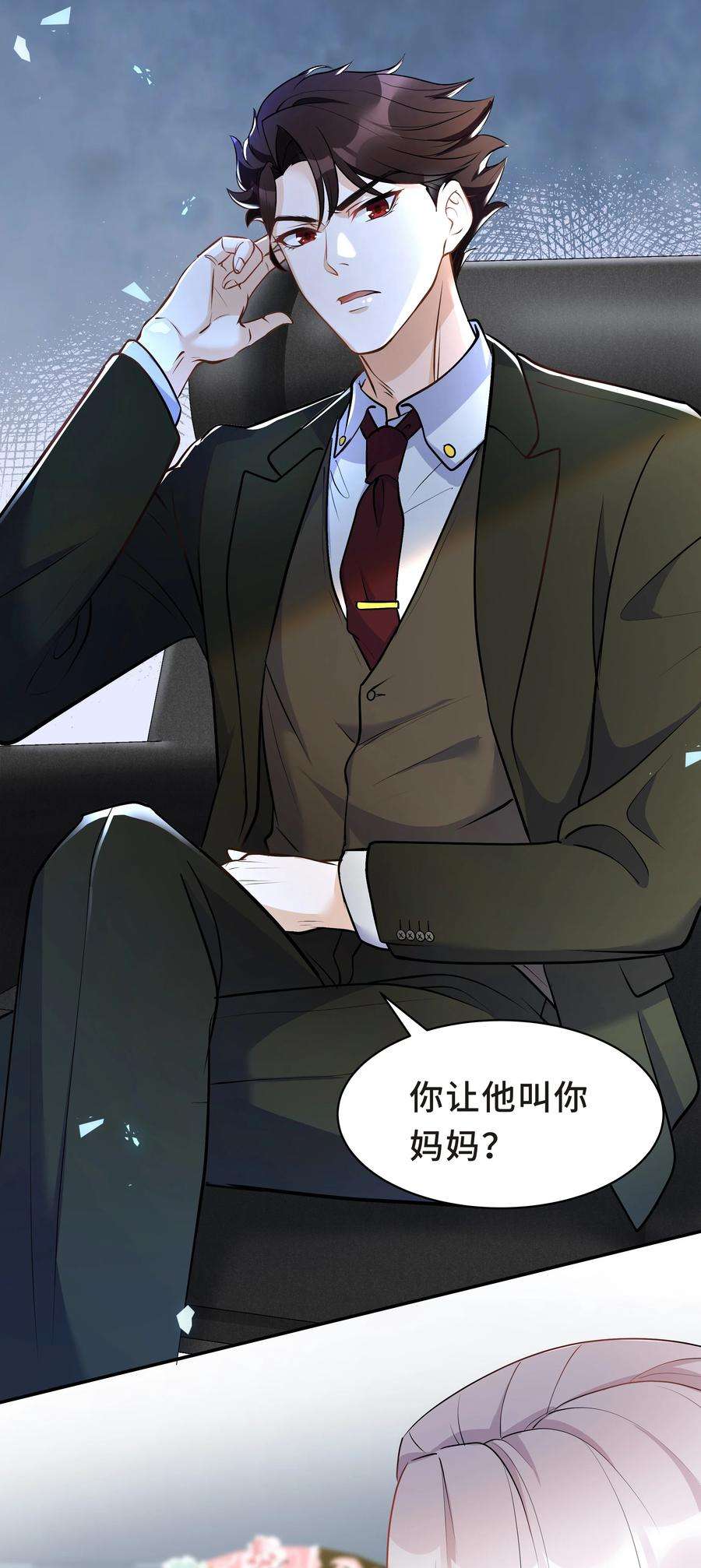 陈伤Chap.15 这个人太幼稚了！