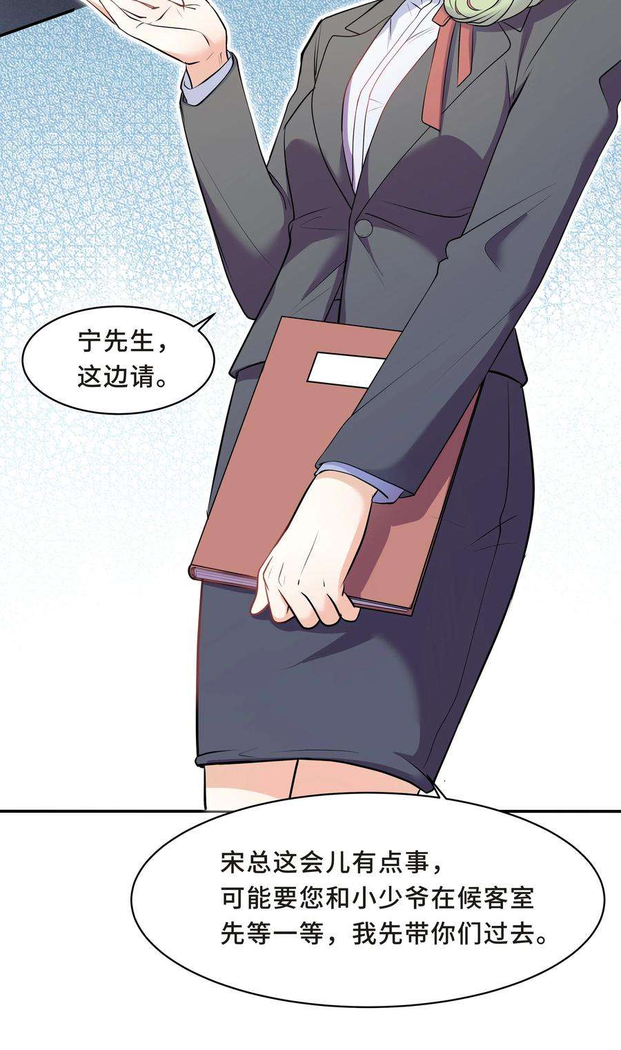 陈伤Chap.15 这个人太幼稚了！
