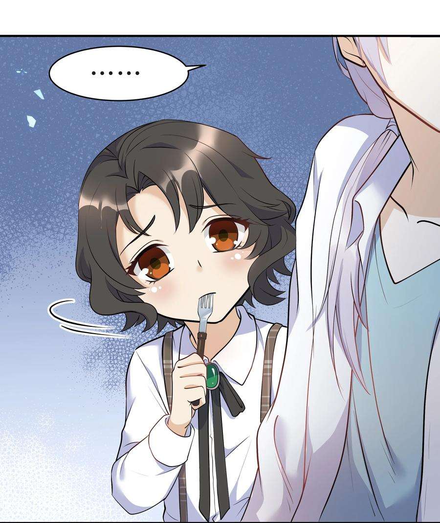 陈伤Chap.15 这个人太幼稚了！