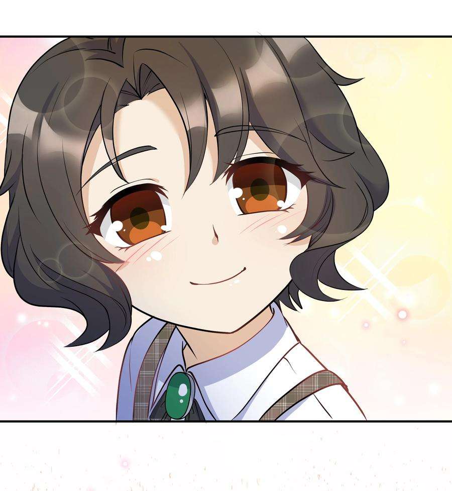 陈伤Chap.15 这个人太幼稚了！