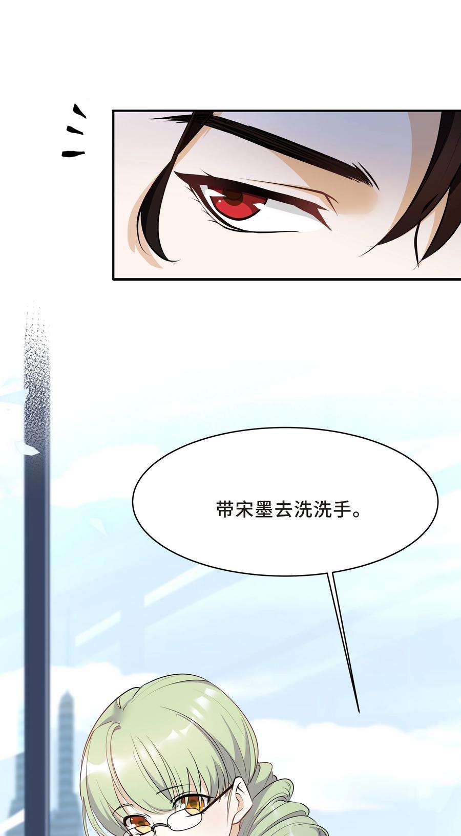 陈伤Chap.15 这个人太幼稚了！