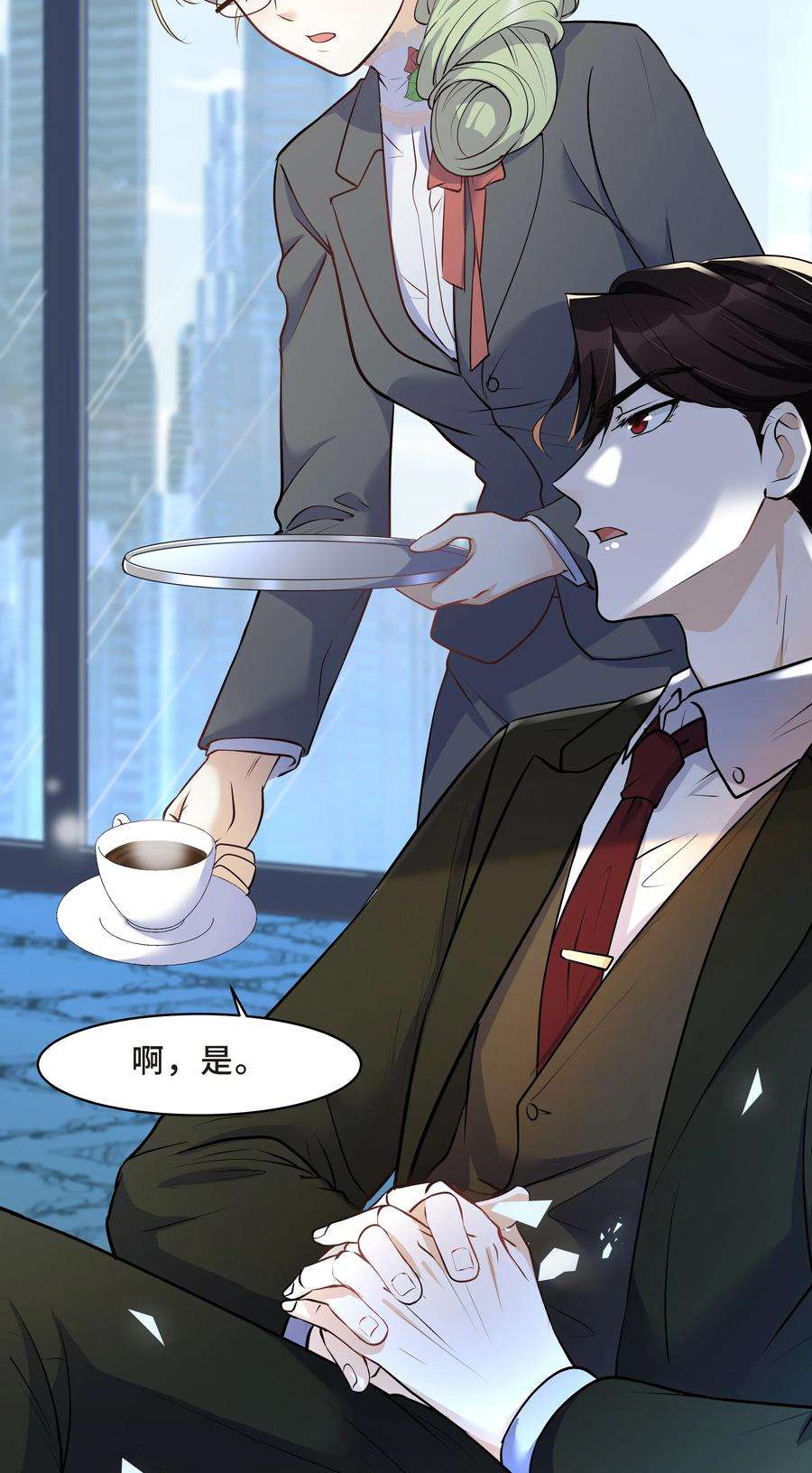 陈伤Chap.15 这个人太幼稚了！