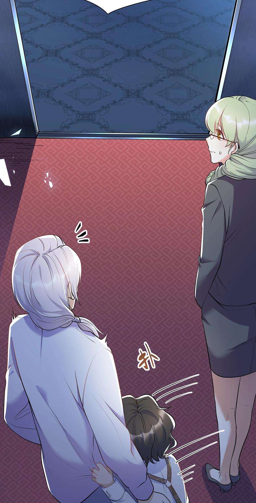 陈伤Chap.15 这个人太幼稚了！