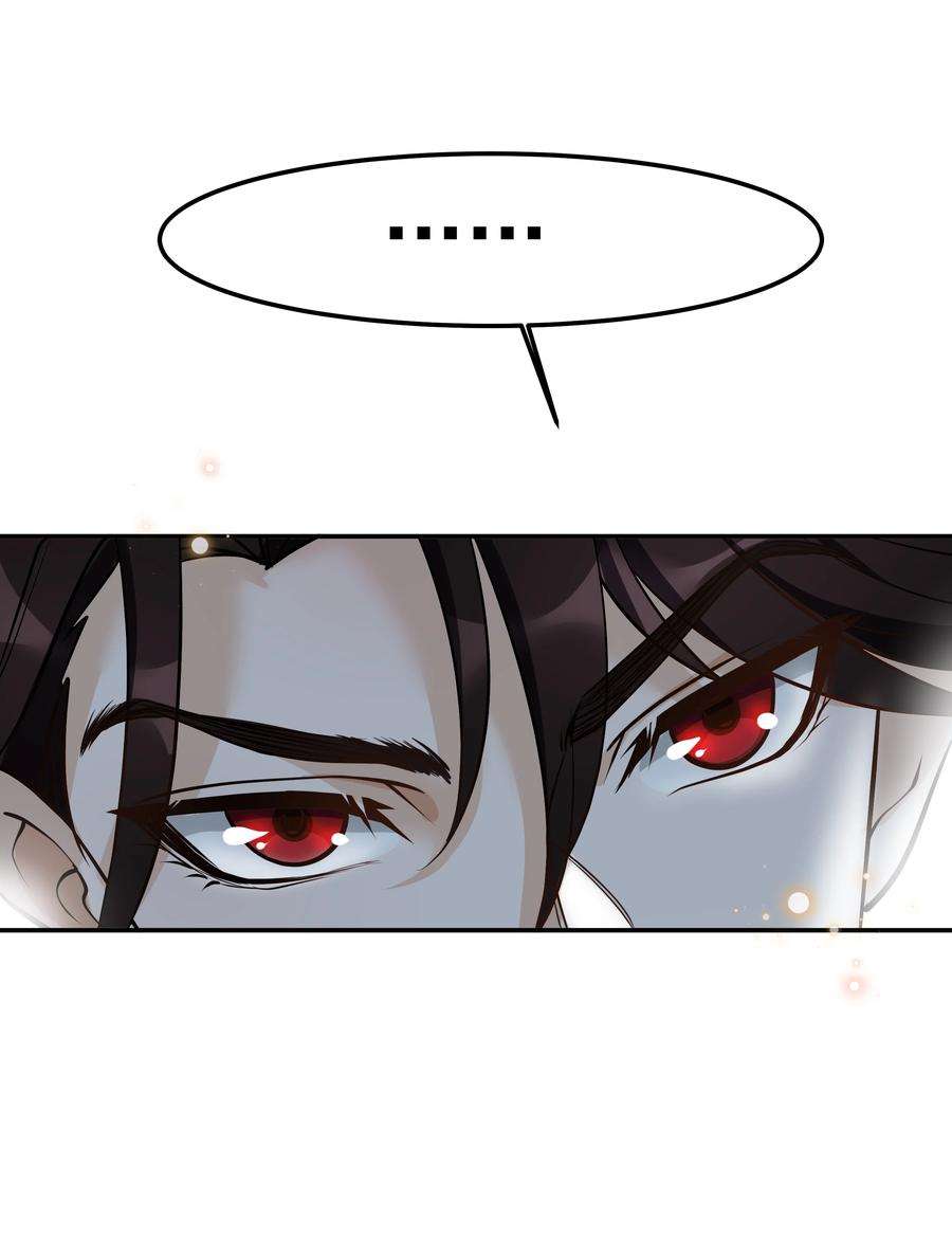 陈伤Chap.16 我没有耍心机
