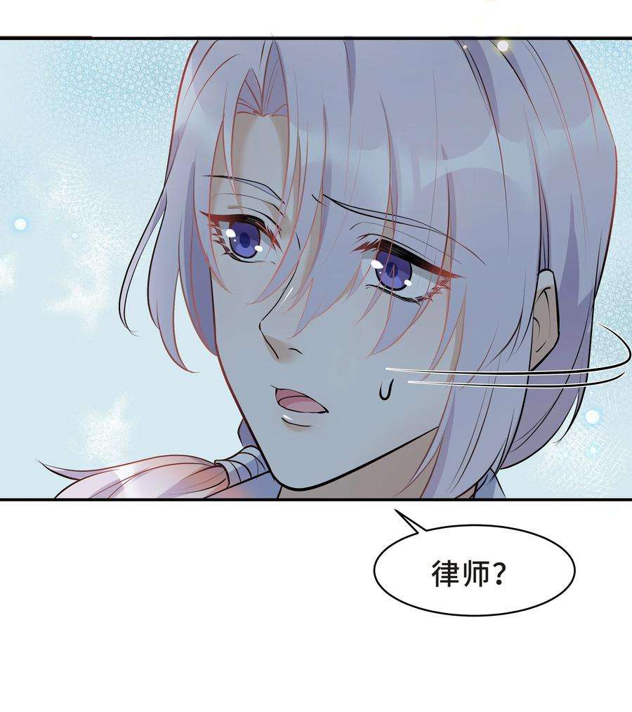 陈伤Chap.16 我没有耍心机