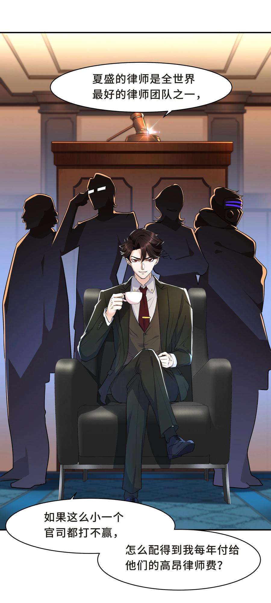 陈伤Chap.16 我没有耍心机