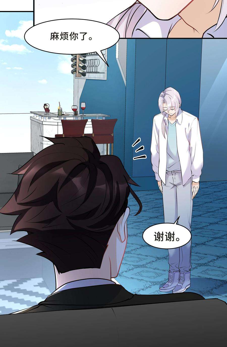 陈伤Chap.16 我没有耍心机
