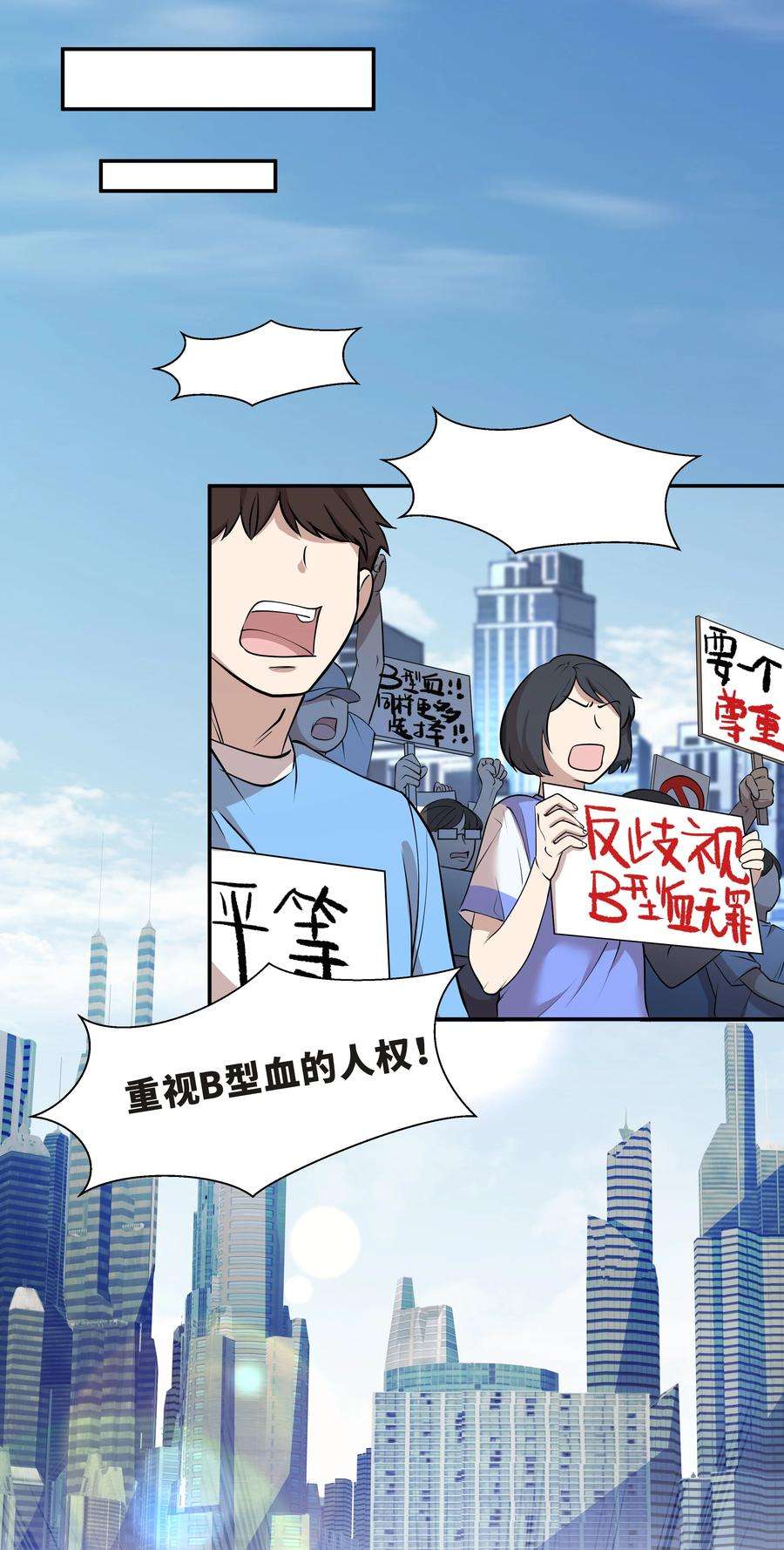陈伤Chap.16 我没有耍心机