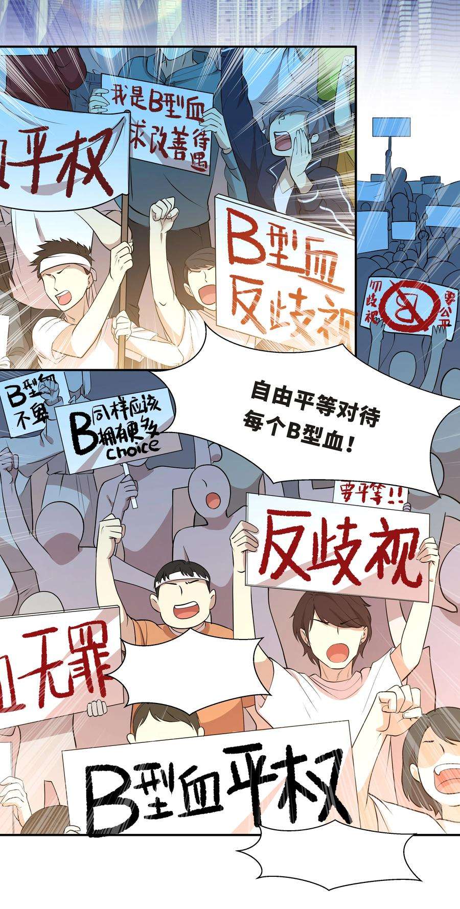 陈伤Chap.16 我没有耍心机