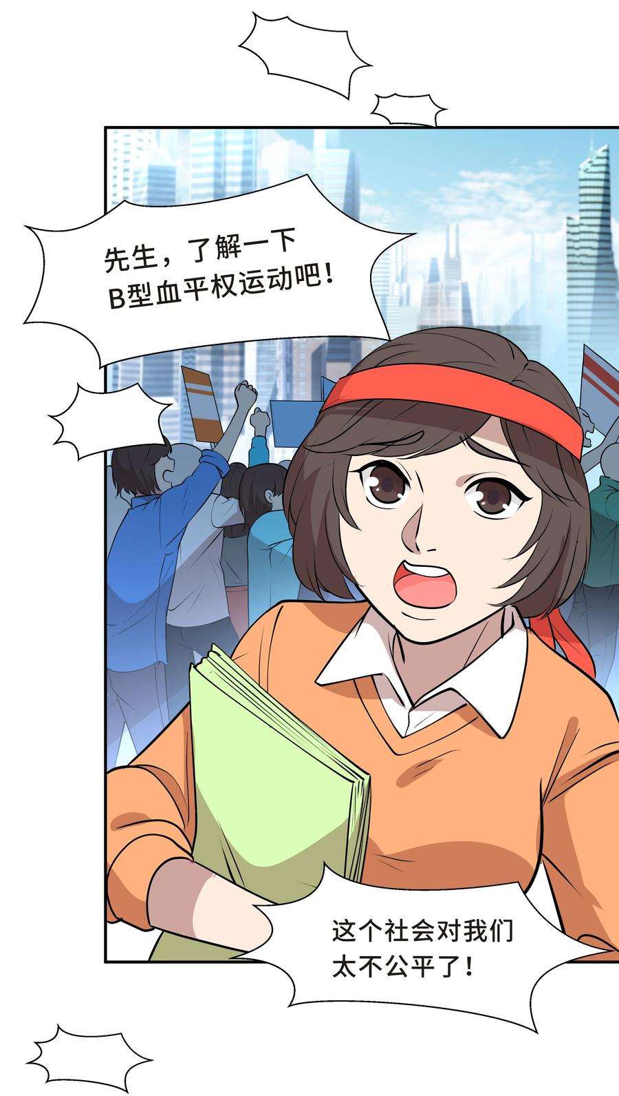 陈伤Chap.16 我没有耍心机