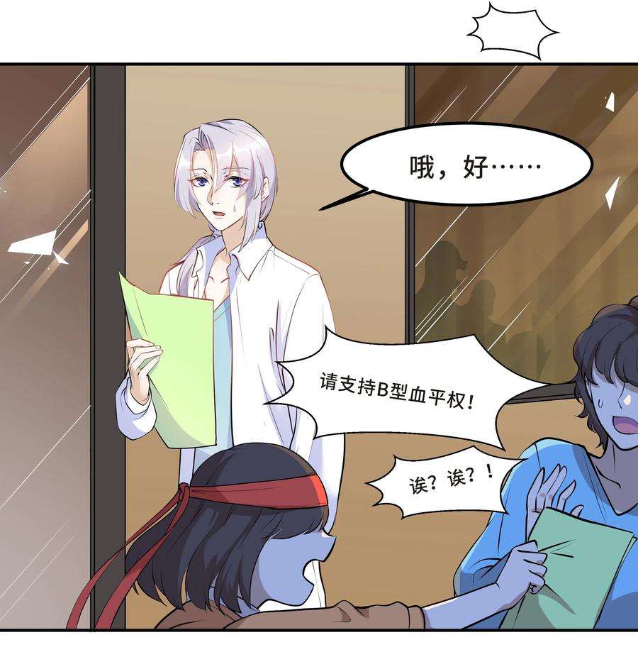 陈伤Chap.16 我没有耍心机