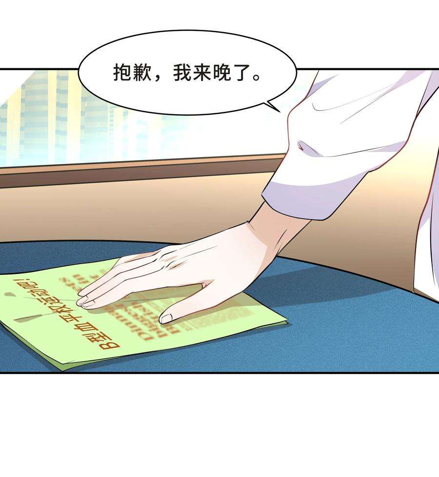 陈伤Chap.16 我没有耍心机