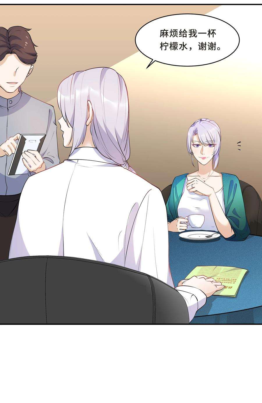 陈伤Chap.16 我没有耍心机