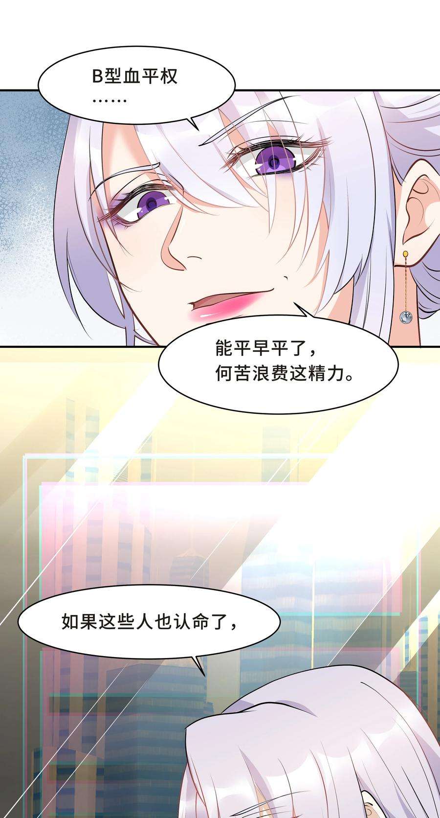 陈伤Chap.16 我没有耍心机