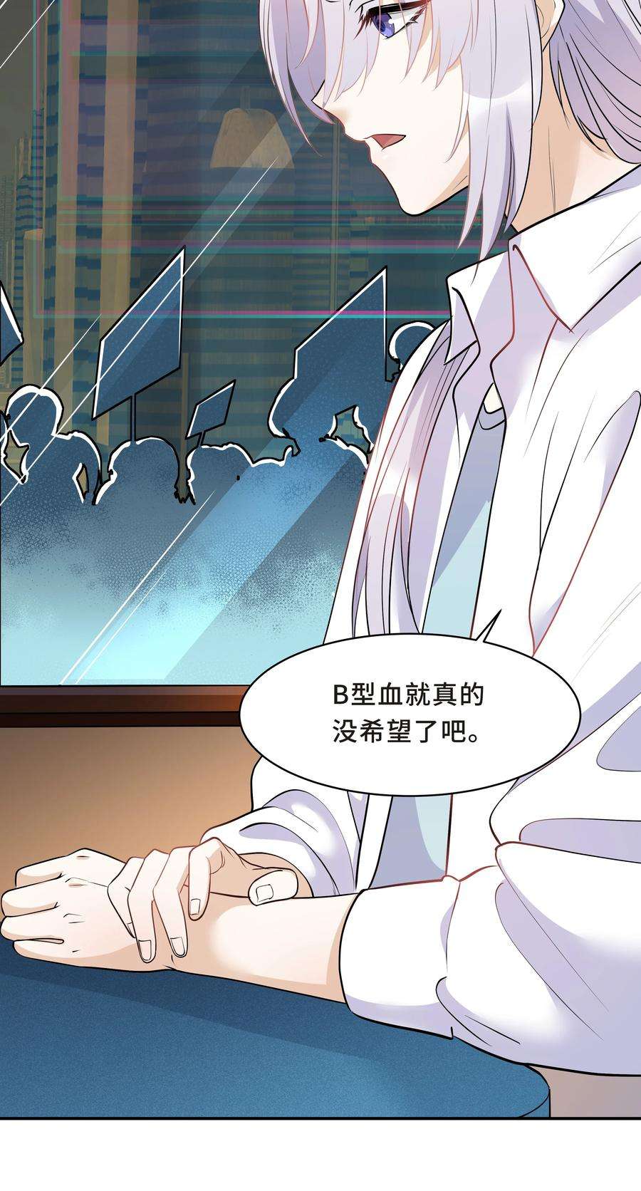 陈伤Chap.16 我没有耍心机