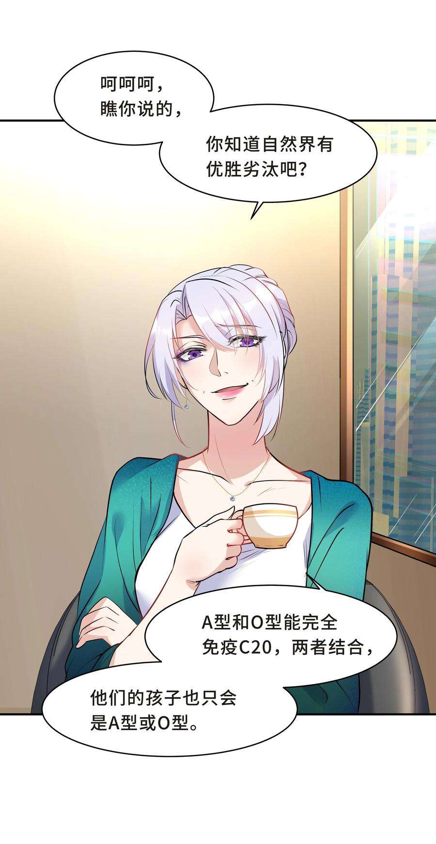 陈伤Chap.16 我没有耍心机
