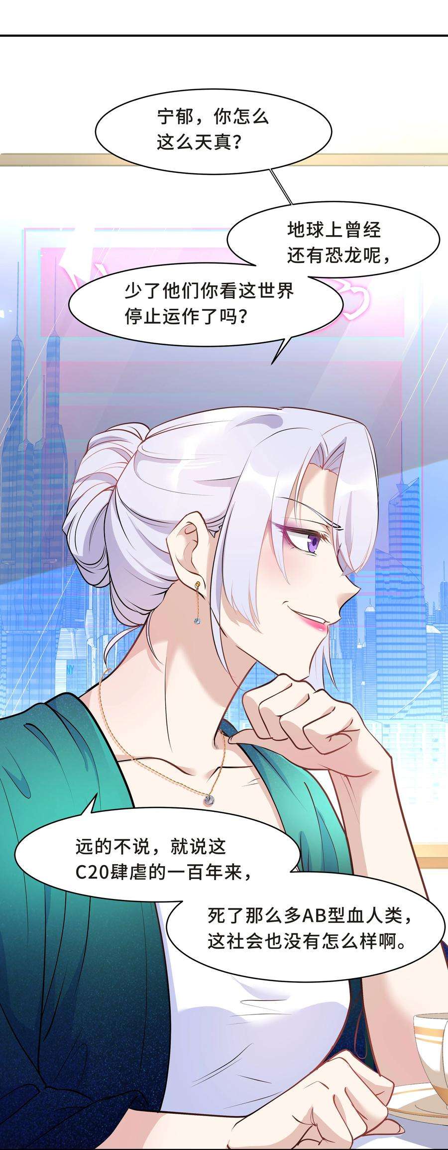 陈伤Chap.16 我没有耍心机