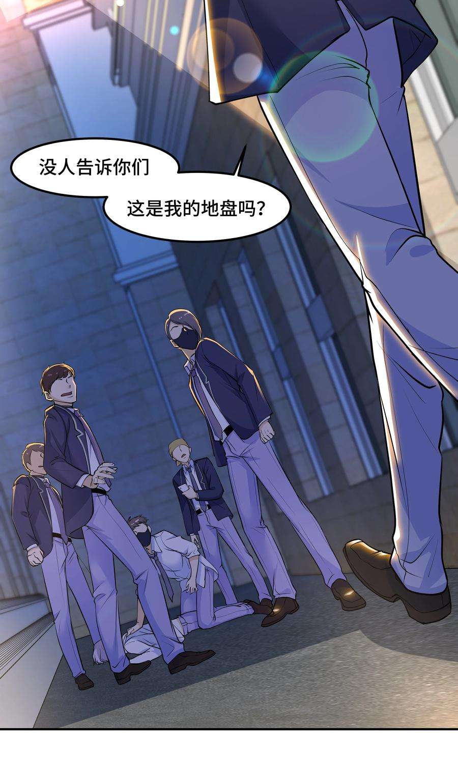 陈伤Chap.19 你和宋柏劳很熟么？