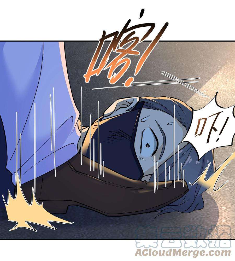 陈伤Chap.19 你和宋柏劳很熟么？