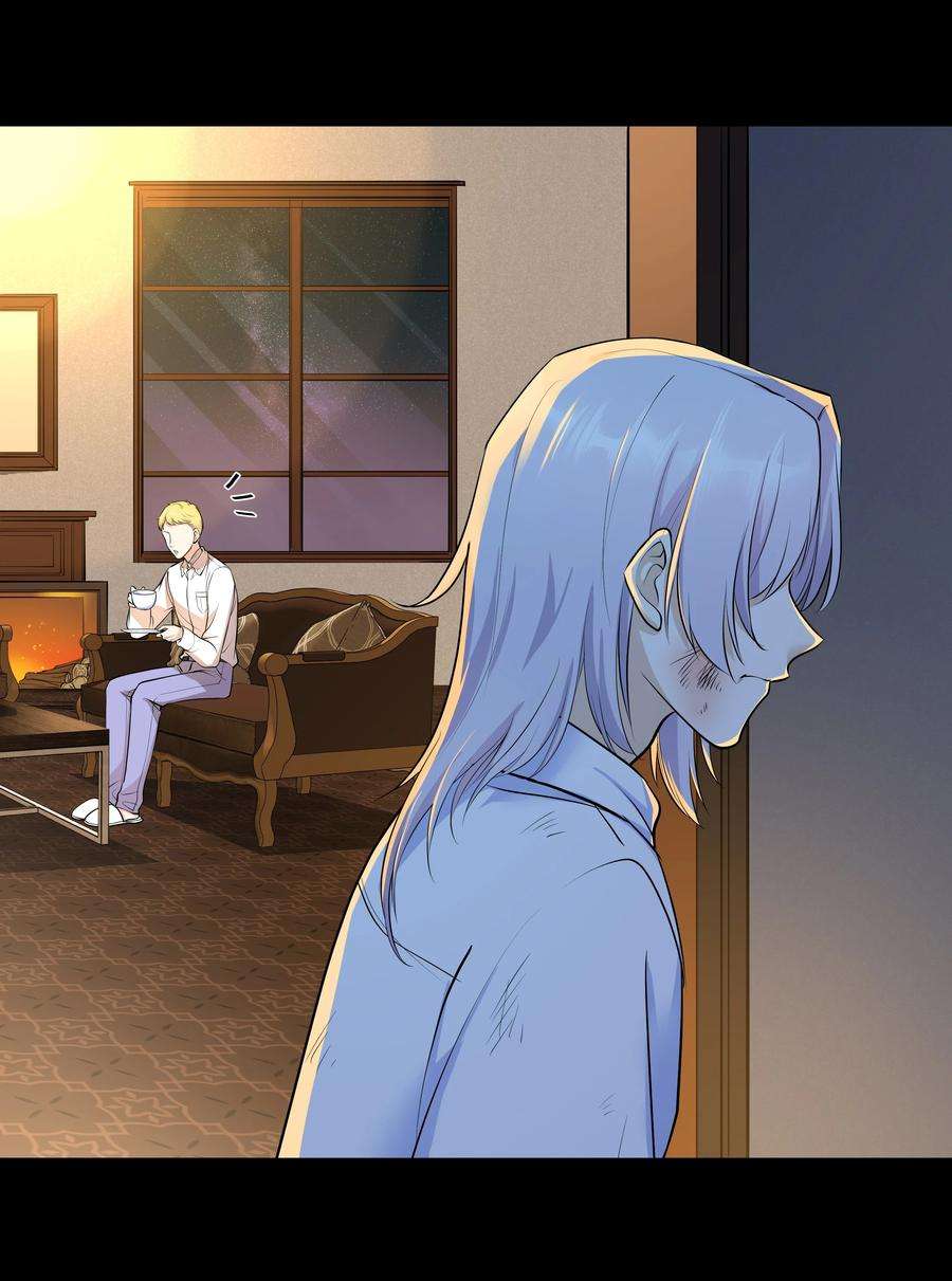 陈伤Chap.19 你和宋柏劳很熟么？