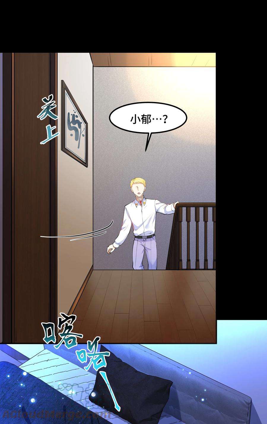 陈伤Chap.19 你和宋柏劳很熟么？