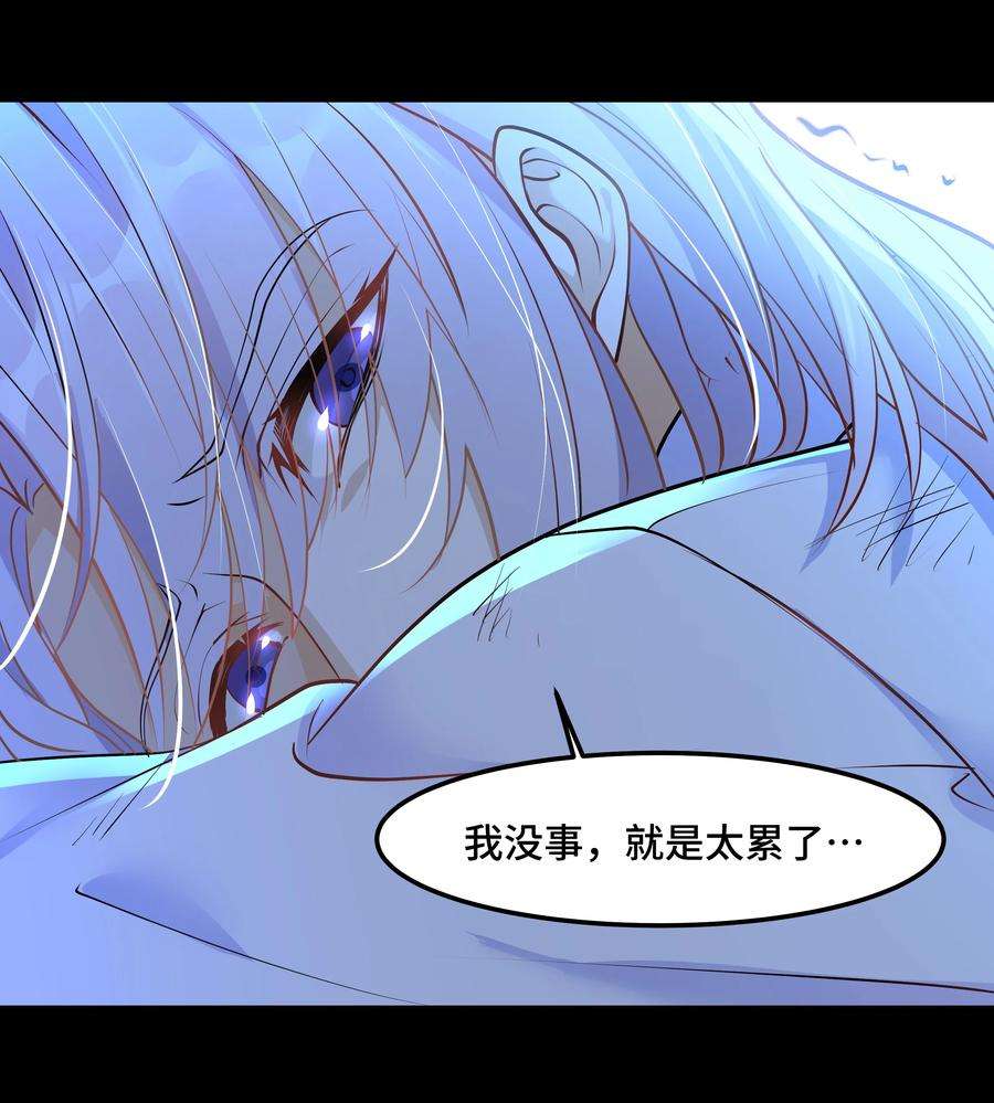 陈伤Chap.19 你和宋柏劳很熟么？