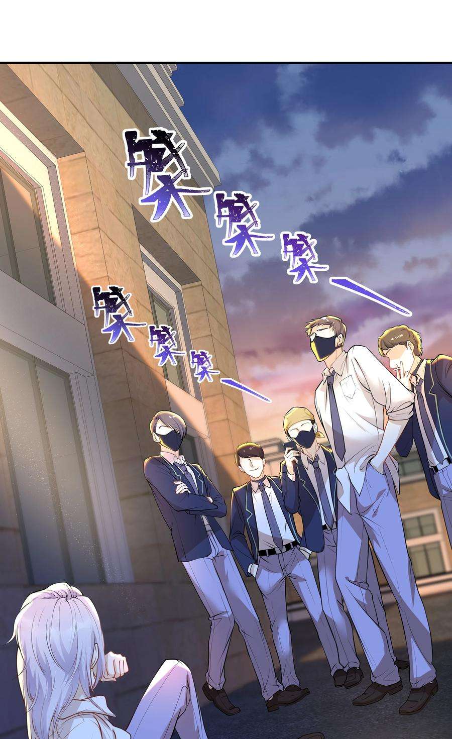 陈伤Chap.19 你和宋柏劳很熟么？