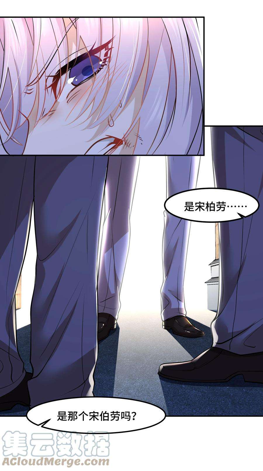 陈伤Chap.19 你和宋柏劳很熟么？