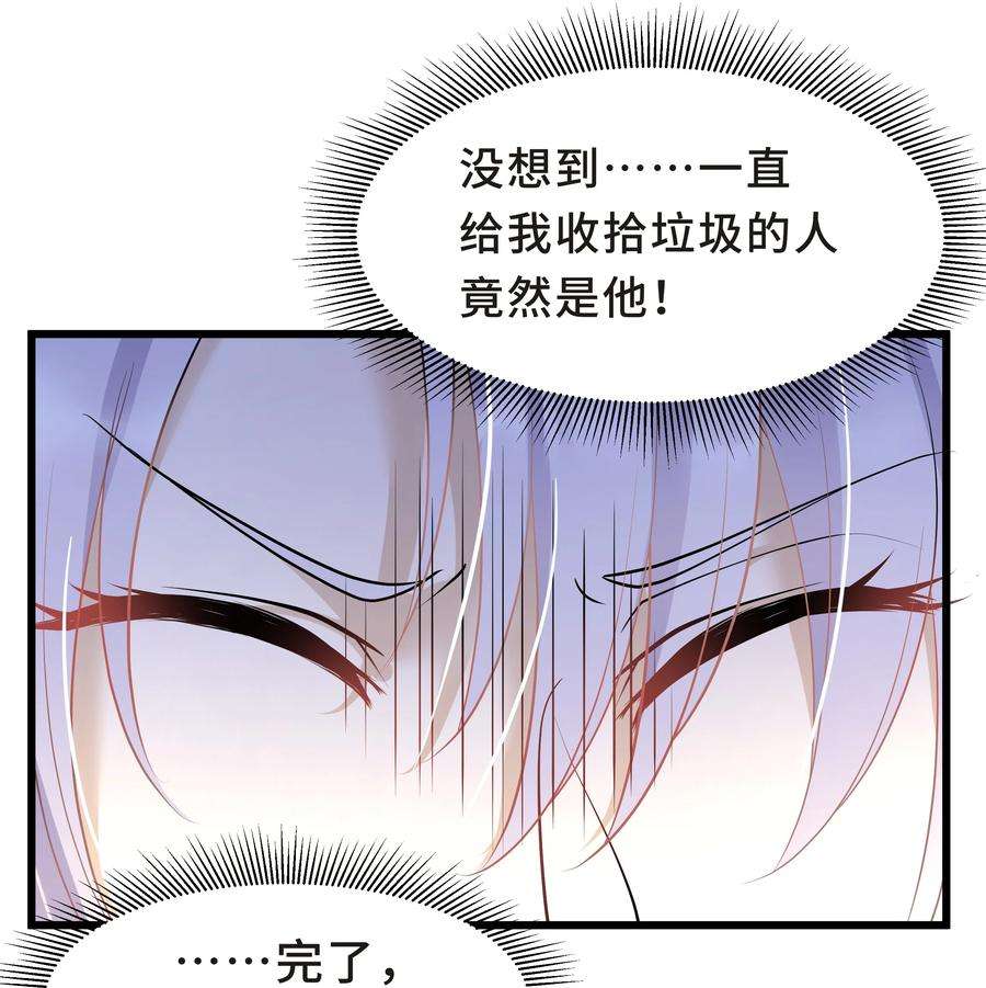 陈伤Chap.20 你还真是灰姑娘体质