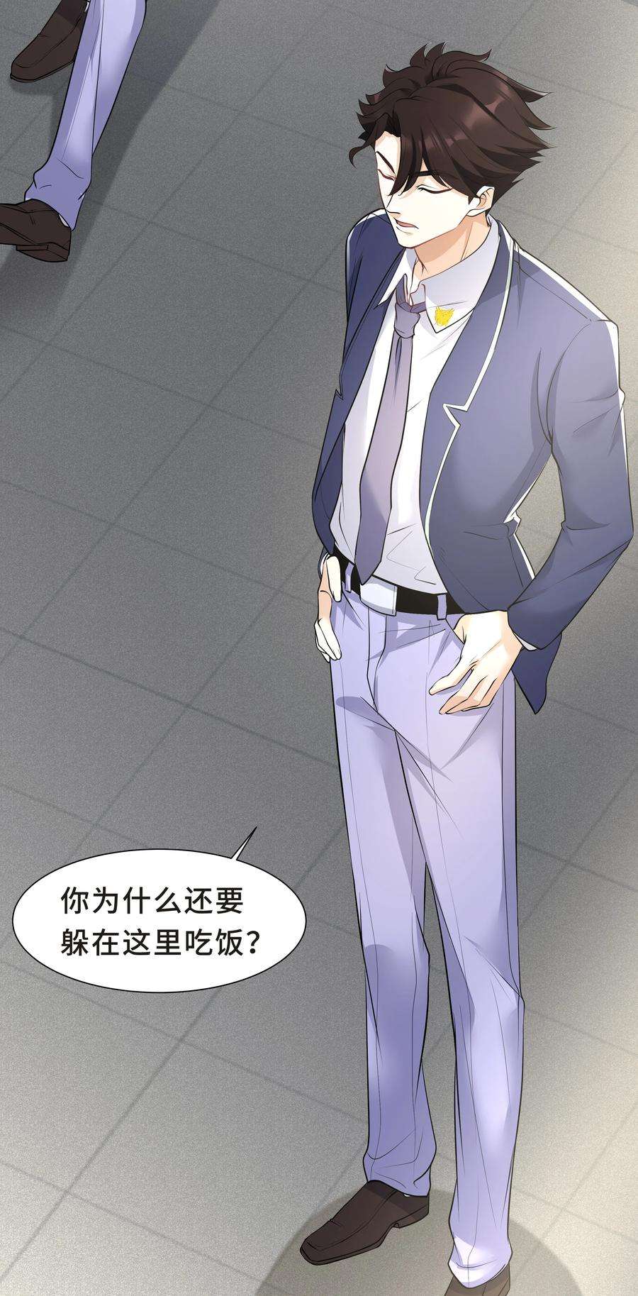 陈伤Chap.20 你还真是灰姑娘体质