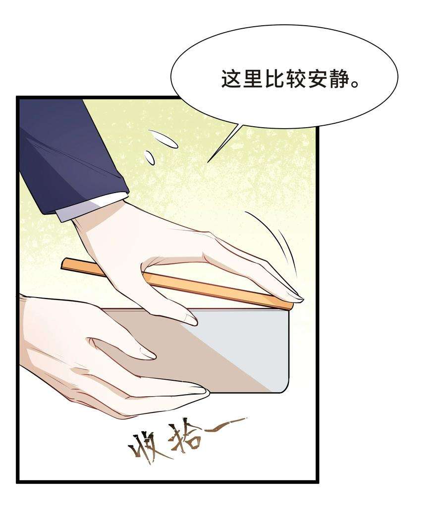 陈伤Chap.20 你还真是灰姑娘体质