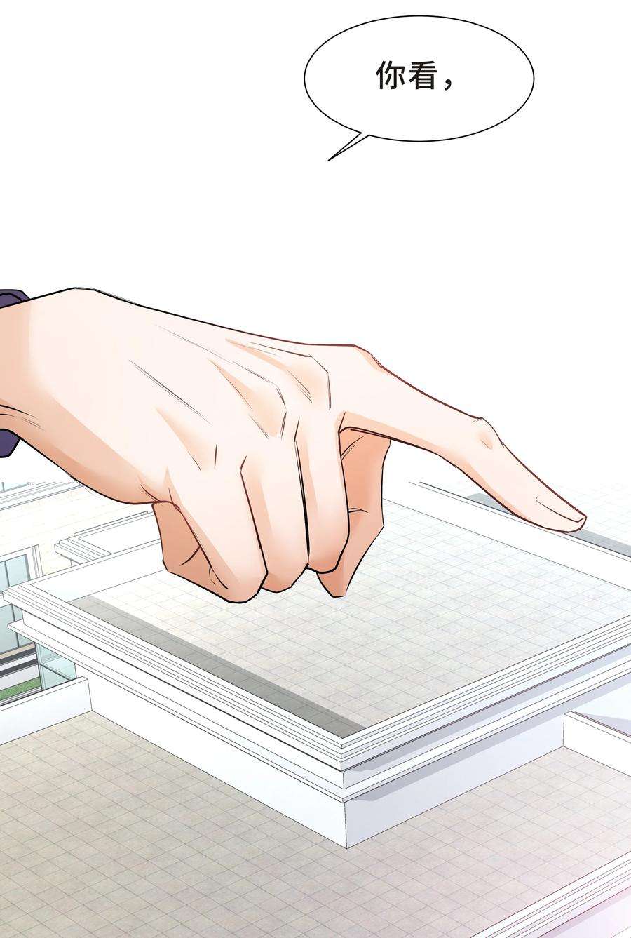 陈伤Chap.20 你还真是灰姑娘体质