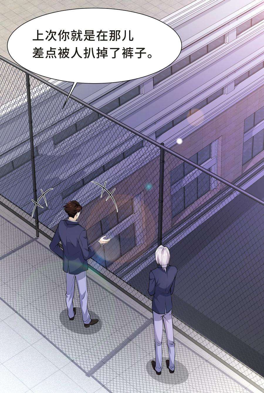 陈伤Chap.20 你还真是灰姑娘体质