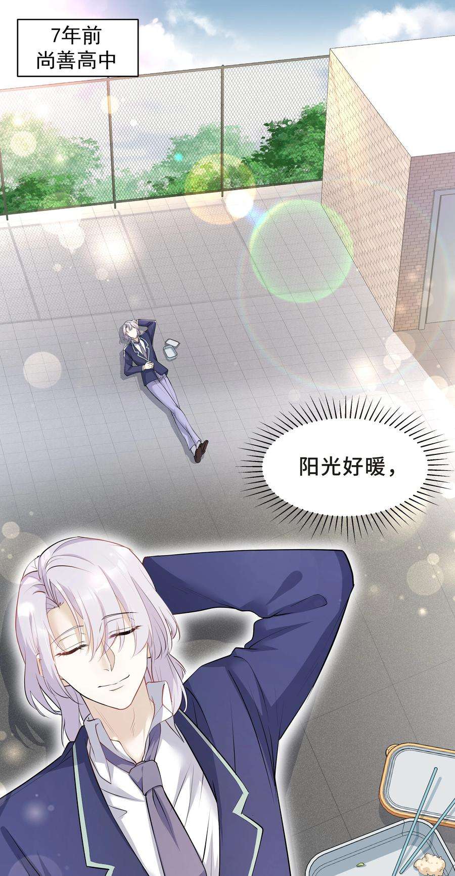 陈伤Chap.20 你还真是灰姑娘体质
