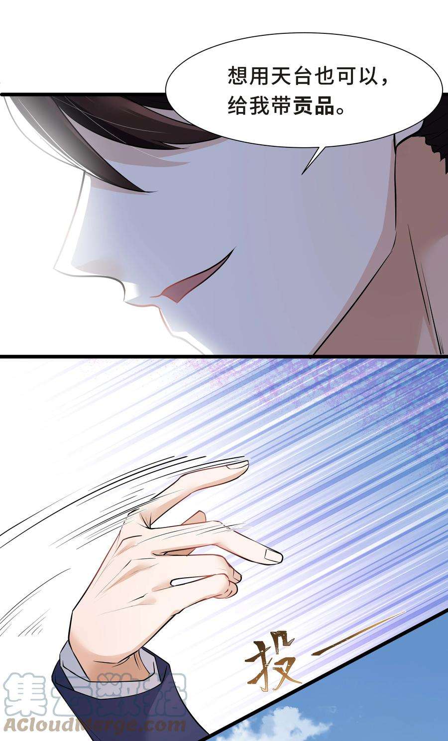 陈伤Chap.20 你还真是灰姑娘体质