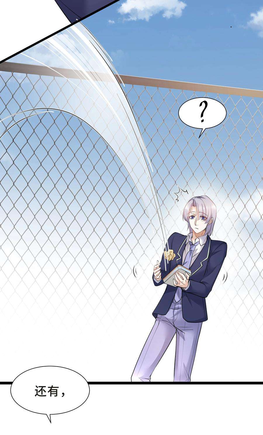 陈伤Chap.20 你还真是灰姑娘体质