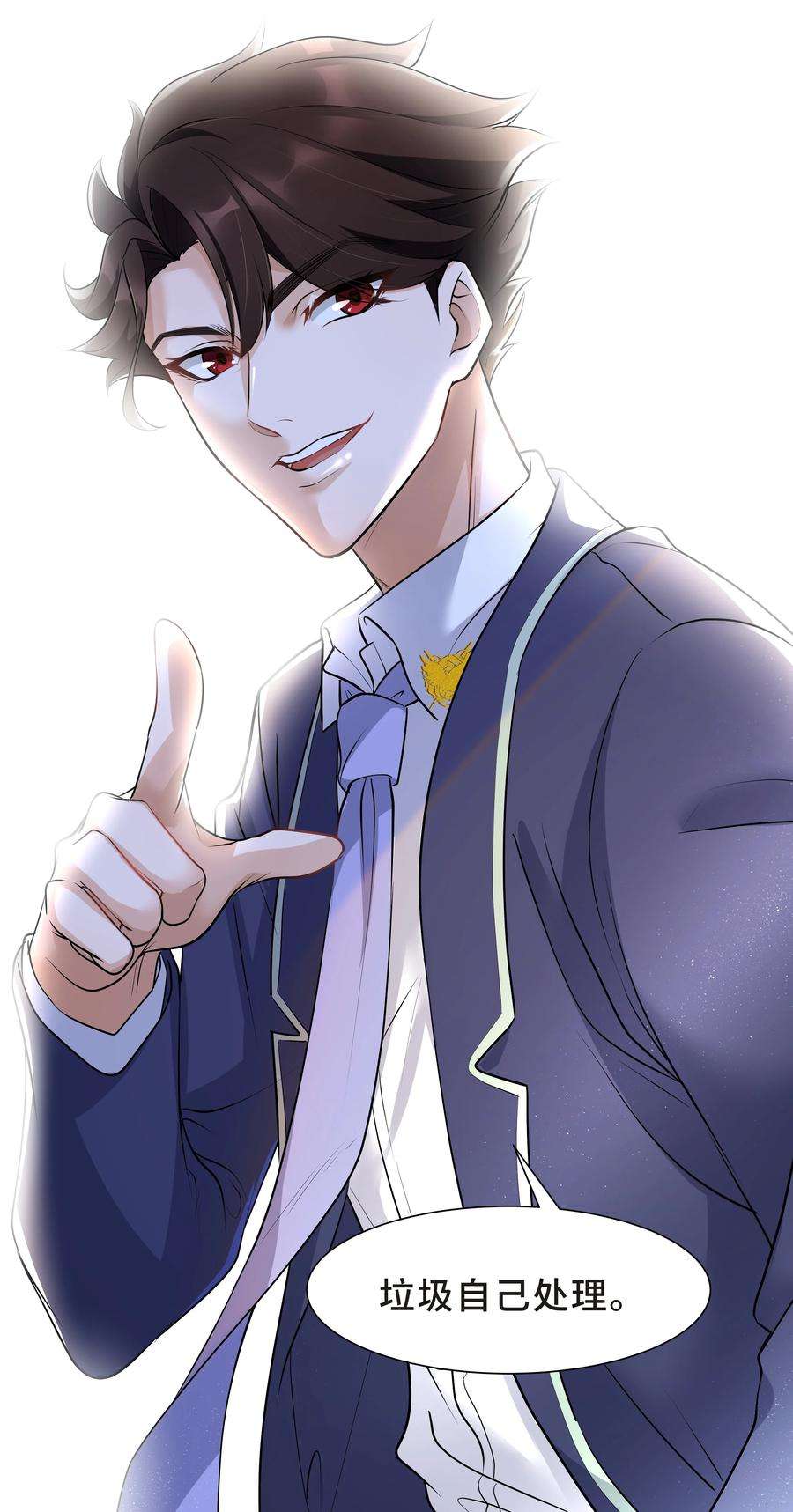 陈伤Chap.20 你还真是灰姑娘体质